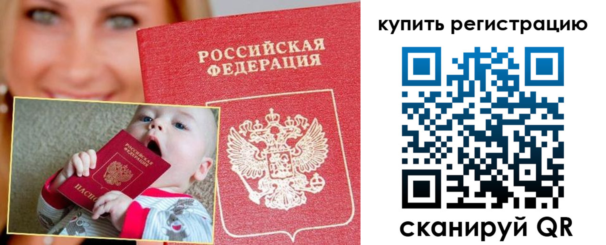 прописка поиск в Сухиничи