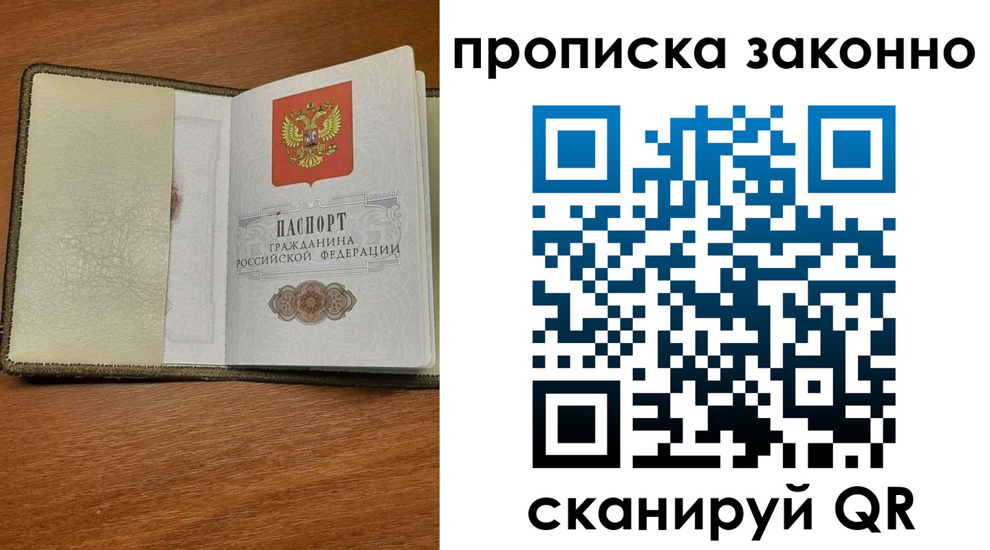 где прописаться в Сухиничи