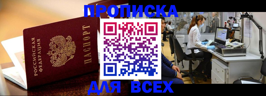 найти адрес прописки в Сухиничи