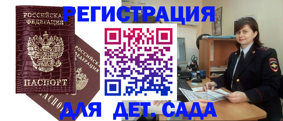 регистрация в Сухиничи