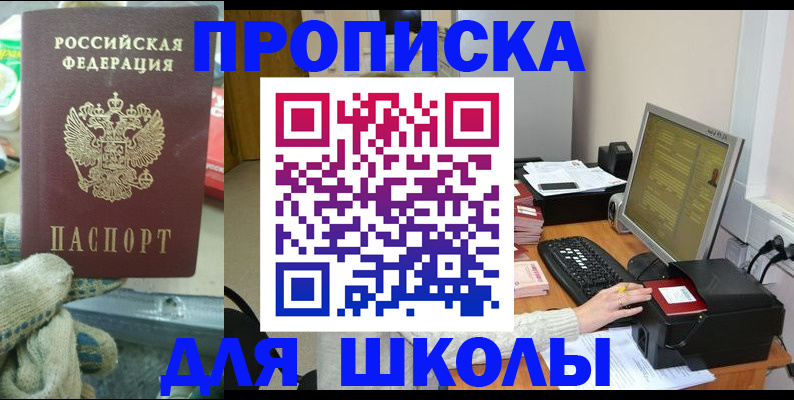 временная регистрация надежно в Сухиничи