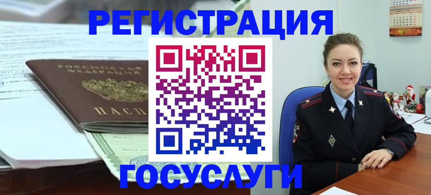 временная регистрация надежно в Сухиничи