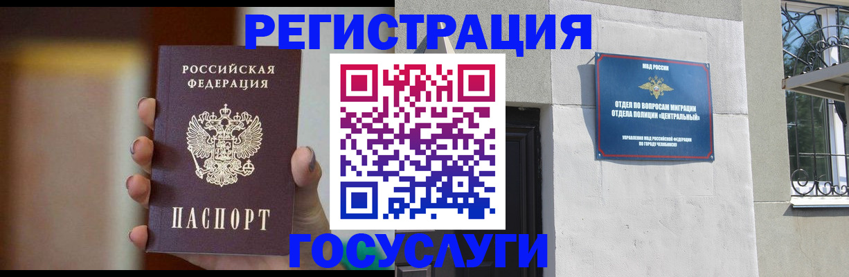 прописка ребенка в Сухиничи